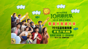 亚洲精品一线二线在线播放